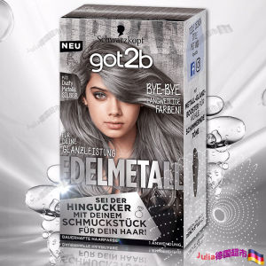 ❉germany schwarzkopf got2b hair dye silver gray smoke gray light linen gray dark pencil gray hair cream✺