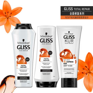 ♜Germany Schwarzkopf Gliss Repair Dry Perm Dye Damaged Essential Oil Shampoo Water Liquid Conditioner Hair Masks Silicon-free※