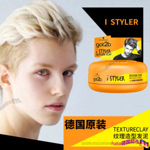 ❄German original Schwarzkopf got2b matte styling hair mud men#39s flying head styling natural fluffy moisturizing♀