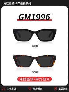 Jennie Collaborative GM Sunglasses Womens Fashionable Cat Eye Small Frame Personality Sun Protection Eyewear Korean Style