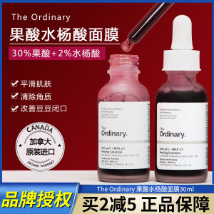 ✲The Ordinary AHA 30 + BHA 2 SACID Exfoliating Acne Acne Mask 30ml✷