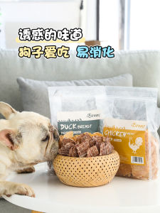 อกไก่แห้งสําหรับสุนัขสัตว์เลี้ยงถือว่าของเล่นกระดูกสําหรับฟันบดรางวัลการฝึกอบรมสําหรับสุนัขขนาดกลางขนาดเล็ก IBeans ยี่ห้อ