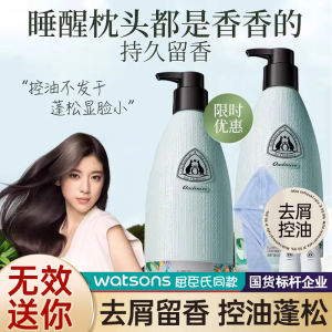 ♠Aozan Amino Acid Shampoo Anti-dandruff and Anti-itching Oil-controlled Ebony Rosin Shampoo Shampoo Fruit Acid Body Soap genuine goods✰