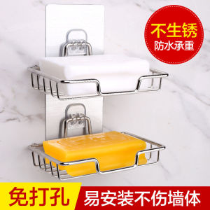 Punch-Free Stainless Steel Soap Holder Toilet No Trace Stickers Creative Wall Hanging Soap Dish Bathroom Drain Soap Sucker