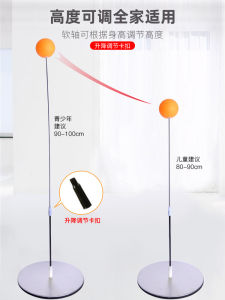 Childrens Table Tennis Trainer Home Fitness Equipment Anti-Nearsightedness Practice Partner Single Player Return Bounce