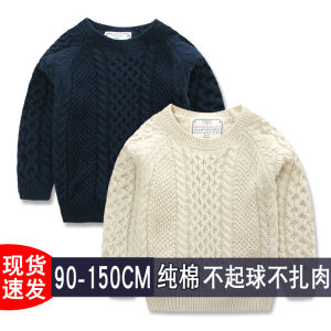 Trendy Childrens Clothing Boys Spring and Autumn New Kids Sweater Girls Inner Wear Baby round Neck Pullover Sweater White Pure Cotton