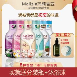 Italy Imports Mariglia Shower Gel MonoiLotus Fragrant 1000ml Cleaning and Replenishing Water