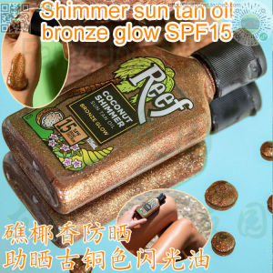 Reef Shimmer Tan Oil & Sunscreen SPF15 Glow Oil: Your Ultimate Guide