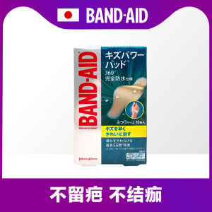✌Japan Bondi BAND AID Waterproof Sticker Wound Wet Dressing Sticker 10 Artificial Skin Band-Aids♧