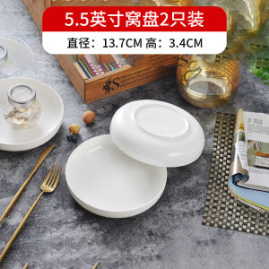 White Bone China Plate Household Dinner Plate 8-Inch Ceramic Plate round Deep Plate Pure White Soup Plate Salad Dish Meal Tray