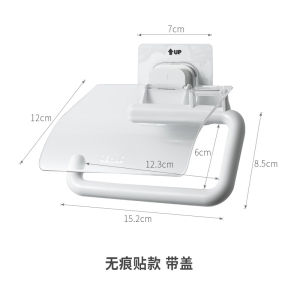Dehub Toilet Punch-Free Tissue Rack Bathroom Towel Rack Toilet Roll Paper Glue Stick Storage Rack Toilet Paper Holder