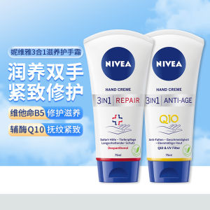✬Nivea NIVEA Hand Cream Q10 Anti-aging Repair Moisturizing Non-greasy Autumn and Winter Moisturizing Anti-drying Portable for Men and Women☀