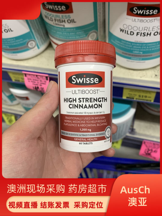 Australian Swisse Cinnamon Tablets Laurel Tablets Cinnamon Indigestion ...