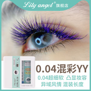 Y-Shaped Woven Grafting Eyelashes Mixed Color Half Blue Purple 1 Second Mesh Cross Flowering Camellia Tulip YY Hair