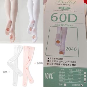 60D Professional Dance Socks for Children And Adults Practice Exam Grade Large Ballet Dance White And Flesh Color Dancing Socks
