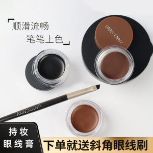 Waterproof eyeliner makeup lasting sweat-proof non-blooming color smooth and smooth rich novice genuine goods official big name