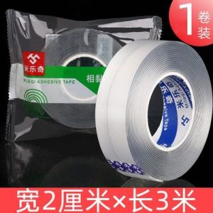 Transparent Invisible Bumper Strip Toddler Children Baby Bump Proof Table Corner Coffee Table Refrigerator Door Protection Soft Trim
