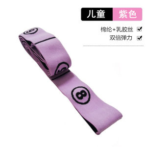 Dance Latin One-Word Horse Open Shoulder and Back Elastic Belt
