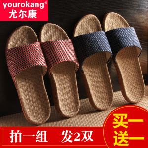 2023 New Home Linen Slippers Women Summer Couple Indoor Non-Slip Thick Bottom Home Slippers Mens Summer