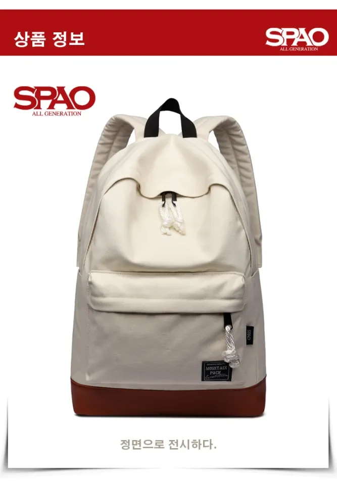 Spao backpack sales