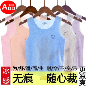 Childrens Vest Wear Modal Spring and Summer Thin Boys Colored Cotton Girls Ice Silk Babys Top Childrens