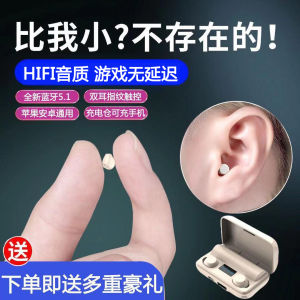 2022 New Wireless Bluetooth Earphones Dual Side No Delay Mini Sleep Noise Reduction Semi In-Ear Universal for All Devices