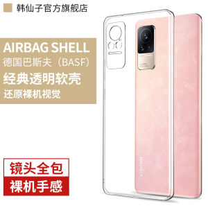 Ốp Điện Thoại Thích Hợp Dùng Cho Xiaomi CIVI Ốp Bảo Vệ CIVI Không Viền Civi2 Bọc Toàn Bộ Chống Rơi Trong Suốt Xiaomi Mẫu Mới Siêu Mỏng Cho Nam Nữ Civi1s Ốp Lưng Ốp Nửa Màn Hình Cong Thời Trang 5G Sản Phẩm Mới