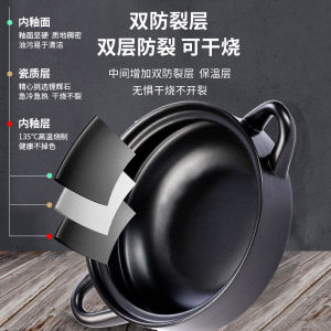 กระทะหินทนความร้อนสูง ไม่ซีดจาง ใช้ได้กับแก๊ส เครื่องทำน้ำซุป ขนาดเล็ก สำหรับปรุงอาหารและต้มข้าวในถ้วย สำหรับใช้ในครัวเรือน