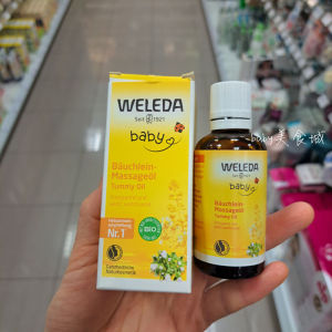 ✦in stock Germany Weleda Veleade Baby Abdominal Massage Oil Soothing Relaxation Anti-flatulence Touch Oil❥