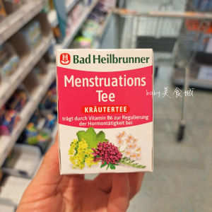 ♢German Bad Heilbrunner Haile Spring Menstrual Tea Menstrual Disequilibrium Hormonal Herbal Tea☟