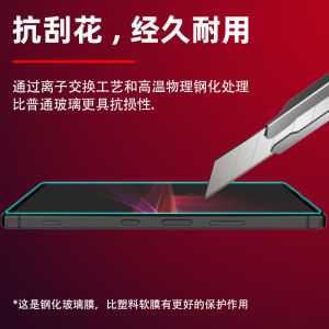 Gor for Sony Xperia 1 V Tempered Film Original No White Edges Bubble Mark5 Mobile Phone Film X1iii HD Anti-Fingerprint X1iv Explosion-Proof Screen Protector 1ii Protective Film Smooth and Clear