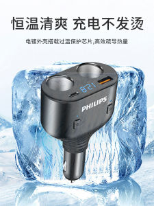 Philips Apple Socket Car Charger