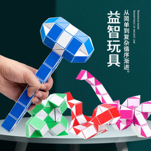 Childrens Rubiks Snake 24 Building Blocks Toys 36 Segment Kindergarten Assembly Puzzle 48 Segment 72 Rubiks Cube Stick Over 3 Years Old