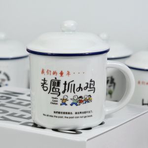 Fathers Day Gift Funny Award Ceramic Cup with Lid Mug Water Glass Creative Stylish Imitation Enamel Cup Tea Container