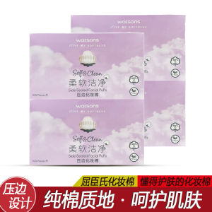 Boxed Disposable Face Cleaning Wipes Genuine Goods Watsons Makeup Cotton Cleansing Cotton Cotton Thick Type Non-Woven Thin