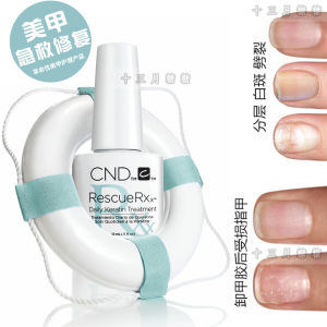 ♕US CND Protein Repair Finger Edge Oil Improves Fracture Soft Thin Brittle Easy Layering Nail Nutrient Solution Damaged Nail❃