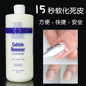 ♘American BlueCross Blue Cross Nail Exfoliating Dead Skin Softener Nail Exfoliating Calluses Dead Skin Cutters Tool♝