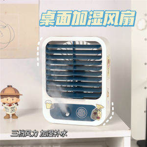 Portable Mini Spray Air Conditioner Home Use Humidifier Small Electric Fan Rechargeable Desktop New 2024 Model Digital Accessories