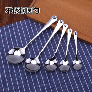 Stainless Steel Spoon Home Use Childrens Small Spoon Dessert Stirring Coffee Stirring Rice Soup Milk Tea Spoon Utensils