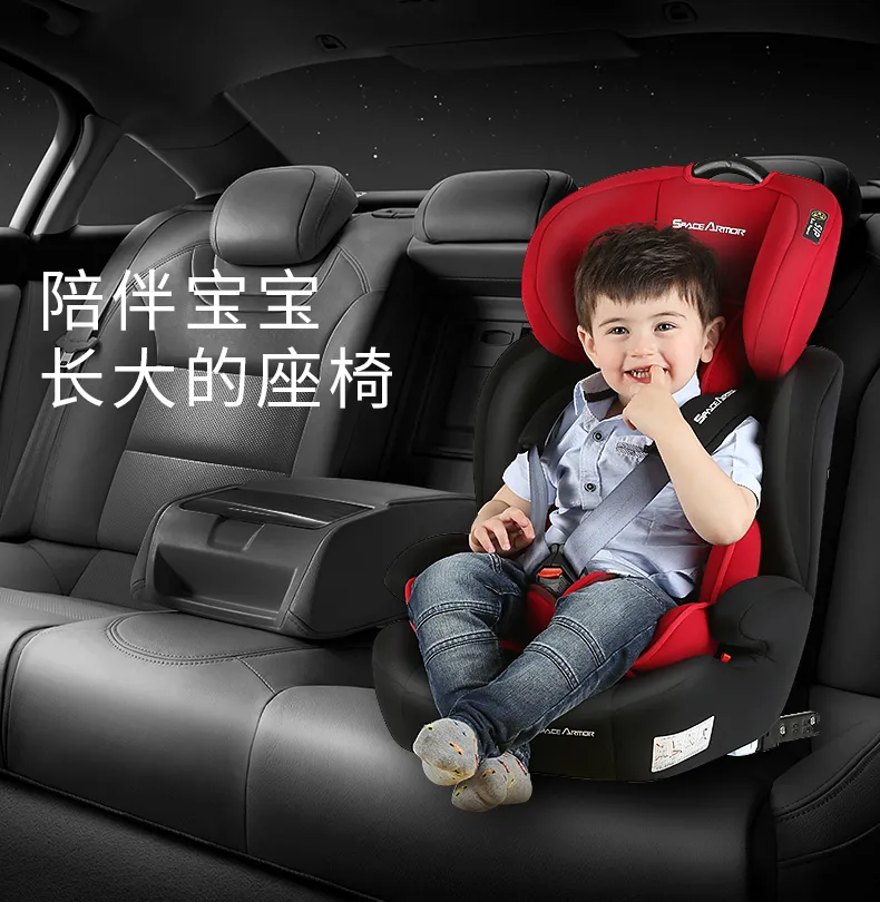 Space Armor Children s Safety Seat 0 4 9 12 Years Old Baby for Cars Chair ISOFIX Simple and Portable Lazada PH