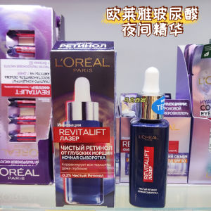 ❊Russia L#39Oreal Hyaluronic Acid Night Essence Hydrating and Moisturizing Anti-Wrinkle Fading Fine lines Easy to absorb 30ML❊