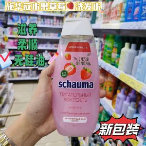 ✰Russian Schwarzkopf Strawberry Fruit Almond Oil Nourishing Softness Repair Damaged Silicone Free Shampoo 370ml♞