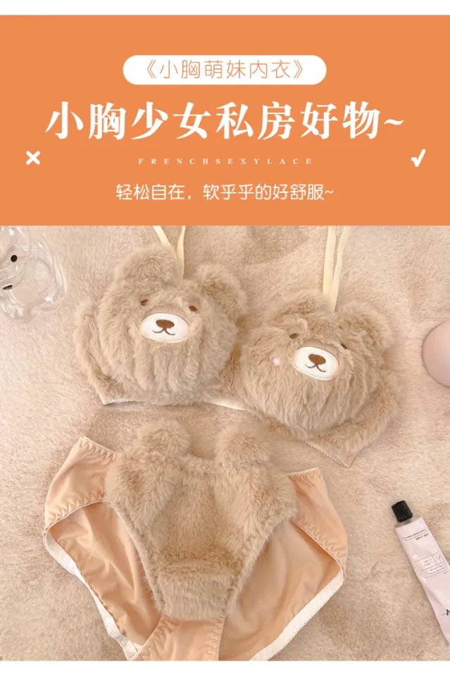 Japanese Girl Bra Briefs Set Cute Anime Cartoon Teddy Bear Lingerie Student  Soft Plush Bowknot Lace-Up Cotton Underwear Women H1104