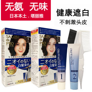 ✪Japanese TALIYA Hair Dye Pure Plant Tasteless No Stimulation No Scalp Covering White Hair Natural Deep Black Brown♜