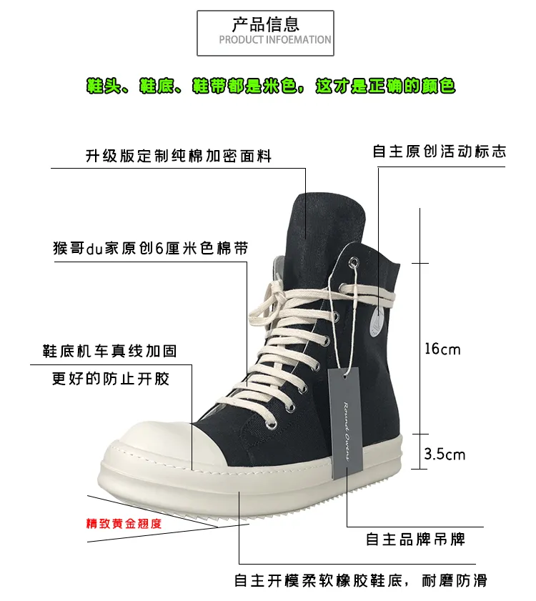 Round Owens High Top Shoes Men s Canvas Summer Breathable Thick