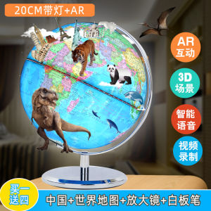 Zhicheng Earth Instrument Students Junior High School Students Oversized 3D Three-Dimensional Suspension HD Small Teaching Version Decoration Lamp Luminous 20 High School Students Ar Intelligent Voice Childrens Gift