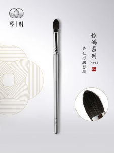 QinZhi Makeup Brush Series 498 Sharp Tip Large Shadow Brush Fine Wool Base Coat Brush Long Handle Beauty Tool for Any Skin Type