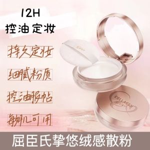 ♩Bone Collagen Reliant Velvet Feeling Lasting Makeup Powder Lightly Tailor Not Sticking Powder Oil Control Sensitive Muscle Available◎