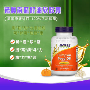 ❣NOW Foods Noao Pumpkin Seed Oil Soft Capsule 1000mg Men#39s Pumpkin Seed Oil☁