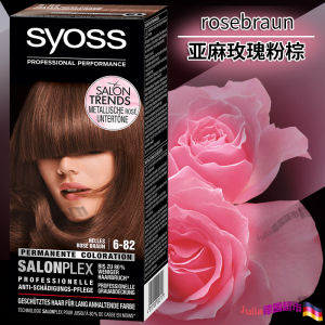 ❥German syoss essential hair dye powder brown tide linen rose powder brown structure reduction hair cream❣